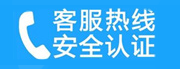 开平家用空调售后电话_家用空调售后维修中心